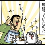 意味が分からなすぎる健康診断結果