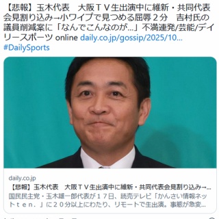 「17 補足版　アホ! アホ! アホ! アホ!」cali≠gari 17補足版 アホ！アホ！アホ！アホ！ / cali≠gari : [world end.]