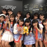『[イコラブ] 4月6日『=LOVE×ARUARUCITY 2nd MINILIVE』メンバーツイート＆感想などまとめ【イコールラブ】』の画像