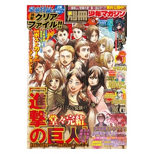 この作者 伏線の張り方上手いな と感じた漫画 マンガまとめちゃんねる