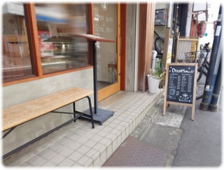 新宿区水道町『CAFE 1 PART』のマンゴーを使ったバスクチーズケーキを買いに行く。