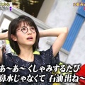 【画像】浜辺美波さん、血圧と脈拍を開示ｗ ｗ ｗ