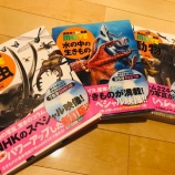 『ママ友オススメの「動く図鑑MOVE」シリーズの付録DVDがハンパない！！』の画像