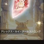 まったりと上限解放メモ帳