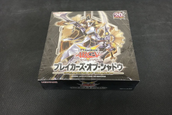 Burned竹藪 遊戯王最新情報ブログ 開封