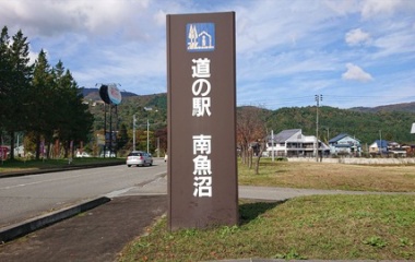 『2020/10/27 奥只見湖遊覧船』の画像