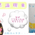 ガリ娘のぷにむにぶろぐ