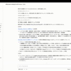Mr.Booのガチで専業トレーダープロジェクト！