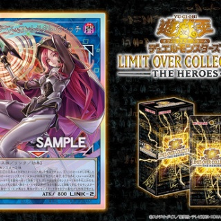 遊戯とヴァンガード