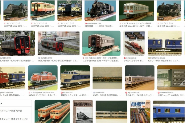 鉄道模型 Nゲージ まとめ sddefault.jpg