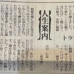 紀州備長炭 スミにおけない男のブログ