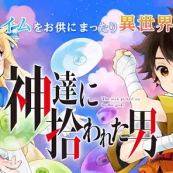 22年10月14日 アニメまとめイト 22年10月14日 アニメまとめイト