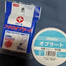 自己判断はあぶない……