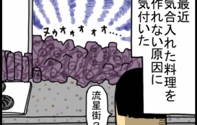 片付けが３分で終わる理由