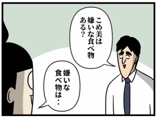 無自覚な佐々木