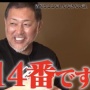 YouTubeに登場した元プロ野球・清原の「留置所ギャグ」が鋭すぎるｗｗｗｗｗｗ