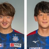 『「ブレイクしてたのに残念」ヴァンフォーレ甲府 第6節いわき戦で負傷の2選手 FW内藤大和・DF小出悠太の両選手とも全治約4週間と発表』の画像