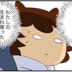 カイエのまにまに自由帳（旧 蓼食う虫もテキサス）