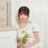 『[イコラブ] 大谷映美里『RoséMuse POP UP STORE』Rand表参道（4/26〜4/29）開催　』の画像