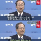 公明党「高市総裁なら連立離脱するけどいいのか？・・・（ﾁﾗｯﾁﾗｯ」自民党「高市総裁になったけどお前どうすんの？」公明党「・・・」