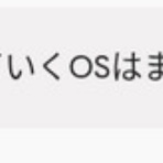 サイキ整備Service
