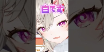 【ぶいすぽ】めっさん、2ヶ月ぶりに色を教える