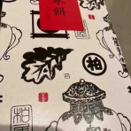 keikosensei1212のblog