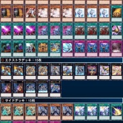 【即日発送】【遊戯王】大会優勝構築 デモンスミス 百鬼羅刹 7d87401d.jpg