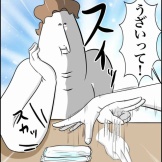 ちょうだい！おしぼり争奪戦！
