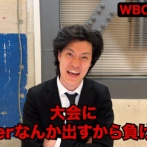 粗品さん「VTuberなんか出すから負けんねん！」→広島ファンのVTuberが応援映像に出た結果ｗｗｗｗ