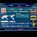 サカつく04　アウローラ熊本90年目のプレイ日記(スカウト変更！)