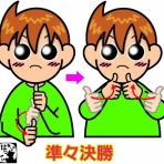 手話しゅわSHUSHUSHU