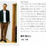 なんJコレクション