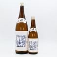 【日本酒】「八海山 しぼりたて原酒 越後で候 青ラベル」入荷致しました！
