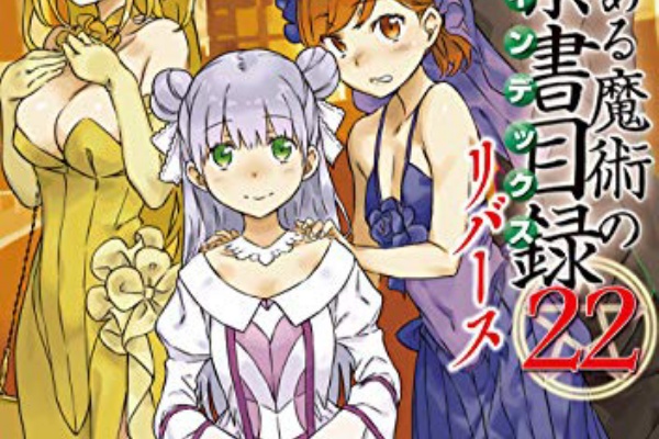 もえぇえぇえ 19年07月