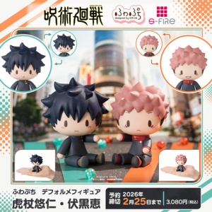 呪術廻戦』オリジナルカットカード（全30種）BOX BA4 : アニメ＆漫画