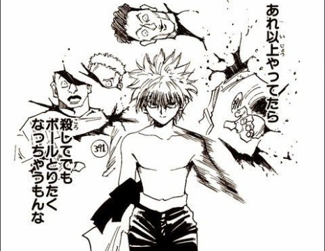 三大ハンターハンター名言 ゴン お前は光だ 癖になってんだ 音殺して歩くの あと一つは 箱速