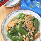 暑い日はこれ！レンジで簡単♪夏のお助けレシピ10選