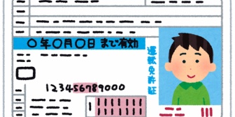 運転免許を持っていない妻が「車を出して」と頼むのがしんどい。そんなに車が便利だと思うなら、免許を取れば良いのに。