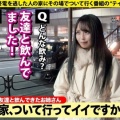 【ギャルのバカイキ連打】立川でキャバ嬢をナンパして家まで送ってヤリまくり！