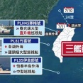 中国政府、台風で台湾海峡に退避した日本の海保巡視船に抗議！