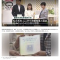 【チャリティー報告】絵本420冊を東京都の図書館へ寄贈しました（2025.7.11）
