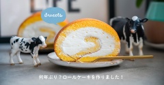 何年ぶり？ロールケーキを作りました！（レシピ）