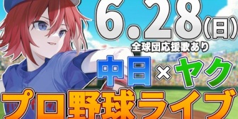 【VTuber】悲劇くんが貼られると何が起きたのか分かる悲しさ