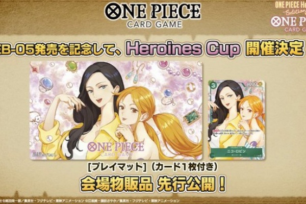 遊戯王&ドラゴンボール通販予約情報局 - ONE PIECEカードゲーム