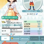 さっちのブログ