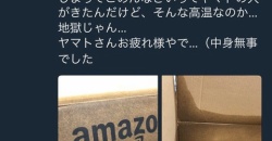 ネットサービス / サービス