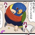 【審議中】これって店員が悪いんでしょうか？