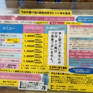 ニセコの素材を存分に！　スパイスにこだわり抜いた、スープカレーの店〜ニセコヒラフ　カリー小屋〜