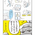 うさぎとお絵描き　【Illustratorアベナオミの日記帳】